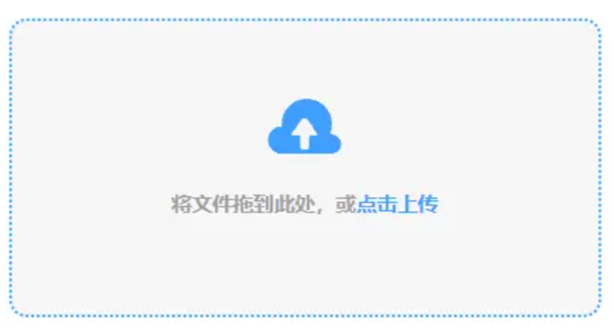 米乐官网网页入口企业版使用讲解 - 添加文件
